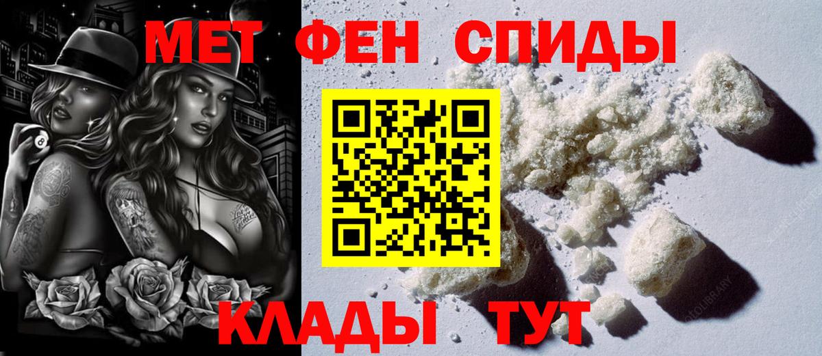 Amphetamine  blacksprut рабочий сайт  Волжский  Amphetamine Розовый  Вход с VPN 