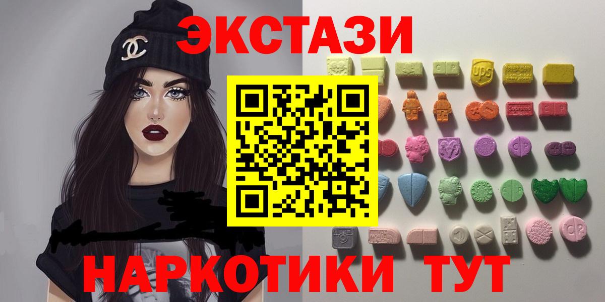 Волжский  Экстази бентли  Экстази  ЭКСТАЗИ XTC  Вход с VPN 