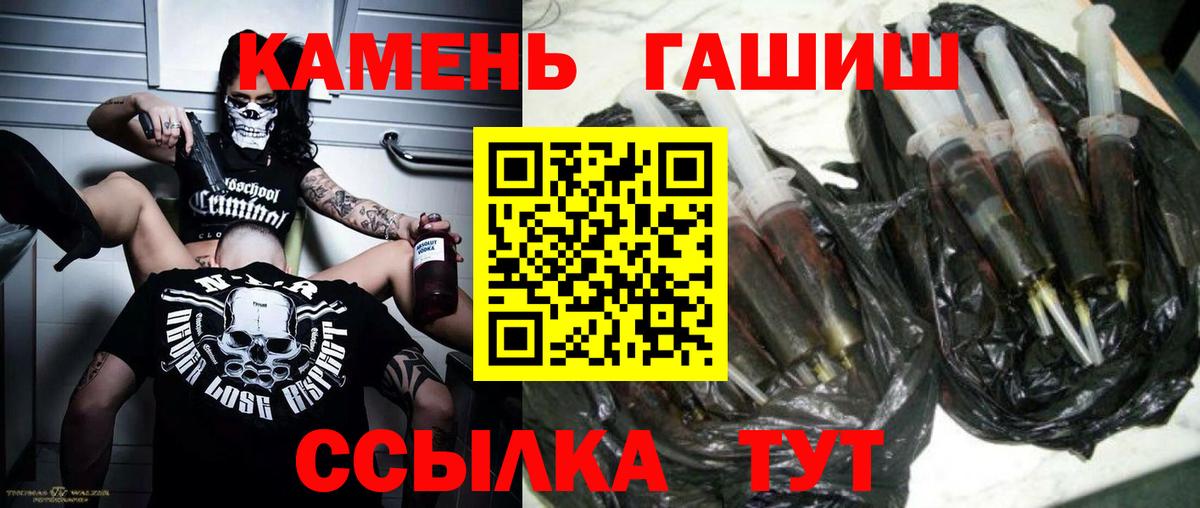ГАШ Premium Волжский