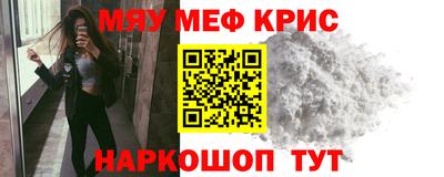 синтетический гашиш Аргун