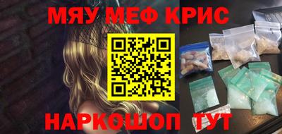 синтетический гашиш Аргун