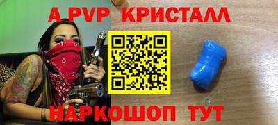 синтетический гашиш Аргун