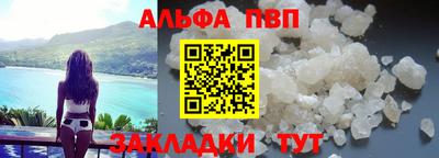марки lsd Апшеронск