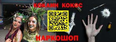 синтетический гашиш Аргун