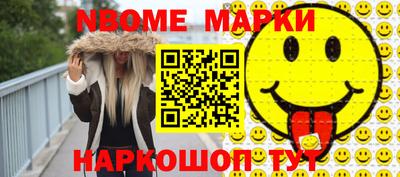 марки lsd Апшеронск