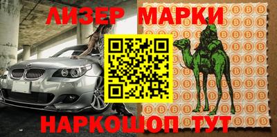синтетический гашиш Аргун