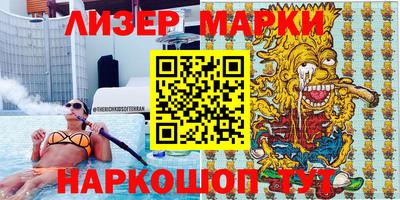 кокаин перу Балахна