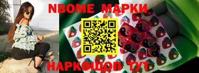 синтетический гашиш Аргун