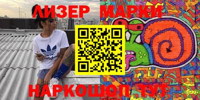 синтетический гашиш Аргун