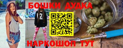 марки lsd Апшеронск