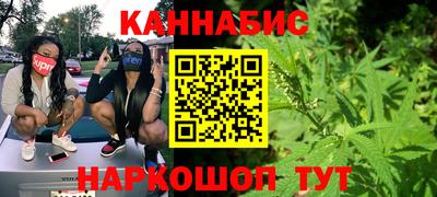 синтетический гашиш Аргун