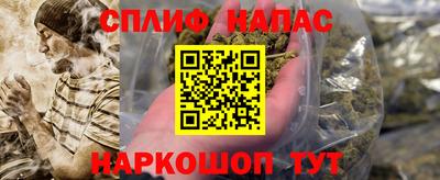 марки lsd Апшеронск