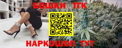синтетический гашиш Аргун