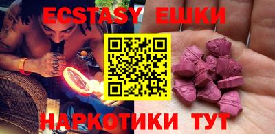 марки lsd Апшеронск