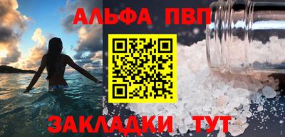 марки lsd Апшеронск