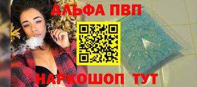 марки lsd Апшеронск