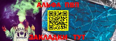 марки lsd Апшеронск