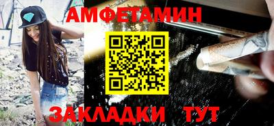 синтетический гашиш Аргун