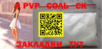 экстази Апрелевка