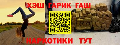 марки lsd Апшеронск