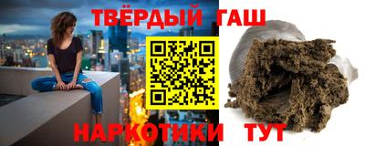 синтетический гашиш Аргун