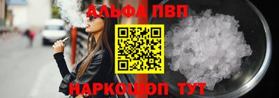 синтетический гашиш Аргун