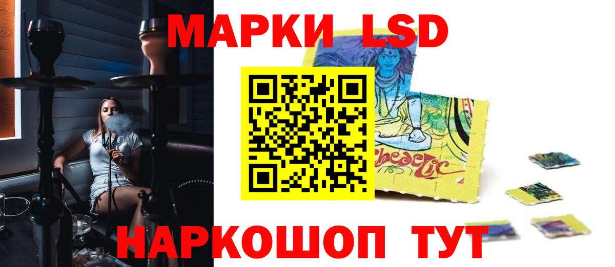 Волжский  LSD-25 экстази ecstasy  Вход с VPN  LSD-25 экстази кислота 