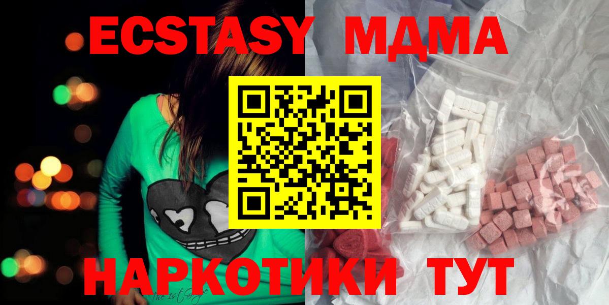 МДМА VHQ Волжский