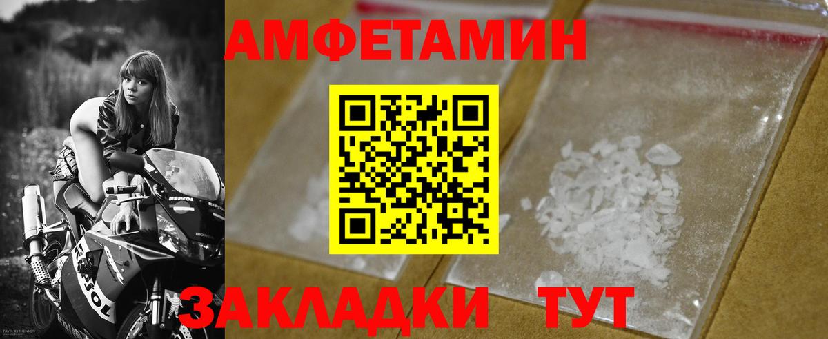 Первитин витя Волжский