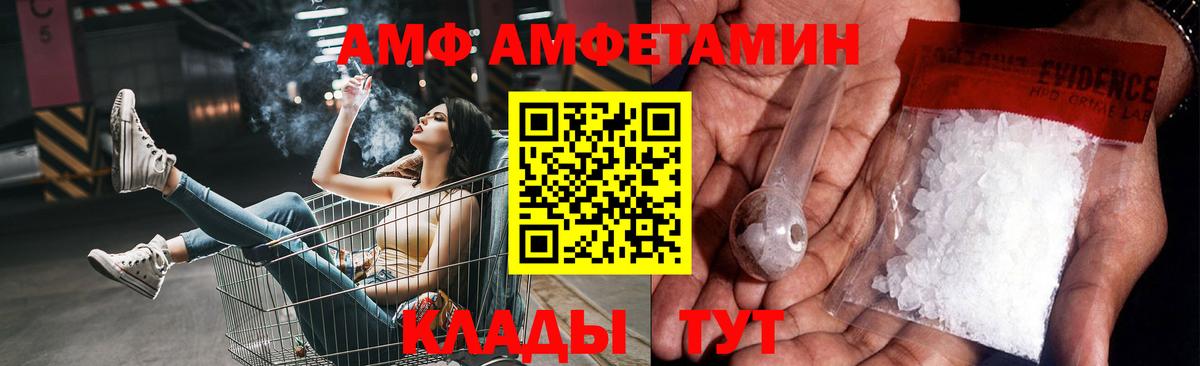 ГАШ  Волжский  Бошки Шишки  КЕТАМИН  ГАШ  Мефедрон кристаллы  ЭКСТАЗИ  Вход с VPN 
