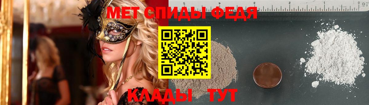 Первитин Methamphetamine  Первитин  Первитин Methamphetamine  Волжский  Вход с VPN 
