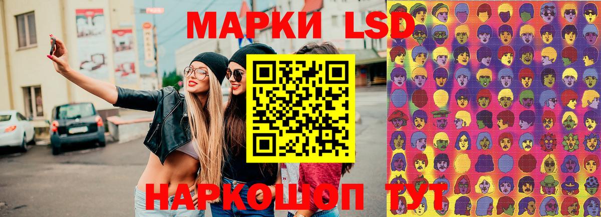 Марки NBOMe 1500мкг  Наркотические марки  закладка  Вход с VPN  Волжский 
