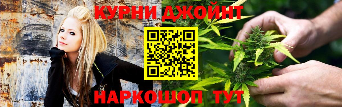 Бошки марихуана индика Волжский